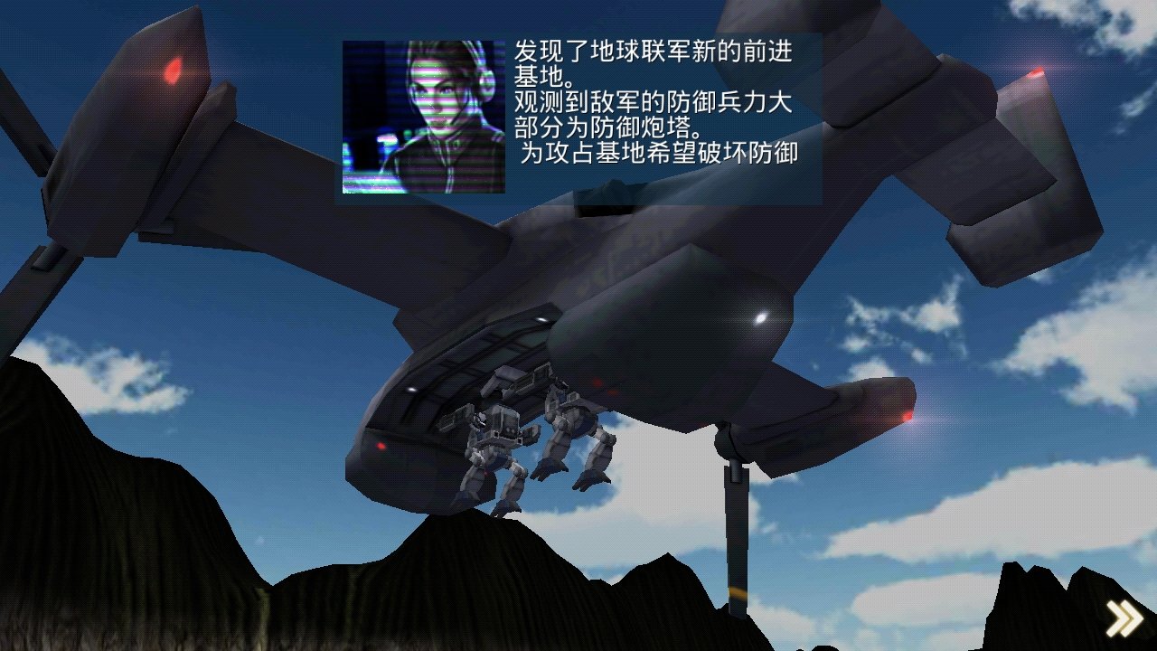 金屬咆哮3 漢化版