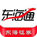 東海通