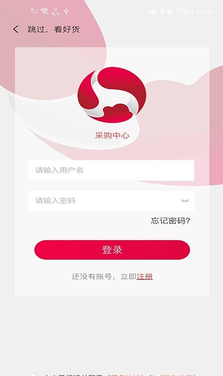 德家優(yōu)品截圖