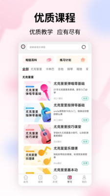 趣智管理端截圖