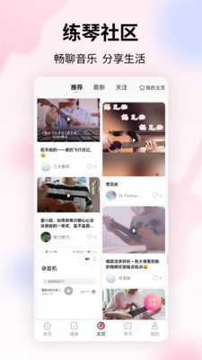 趣智管理端