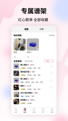 趣智管理端截圖