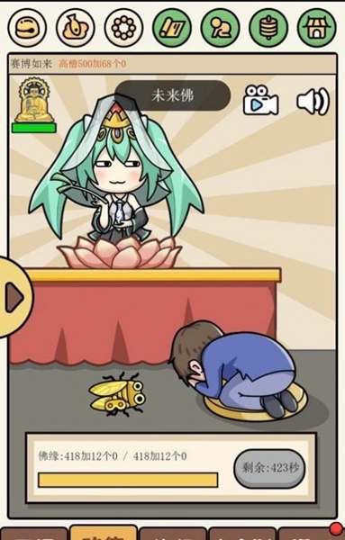 散修生活模擬器手游