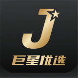 巨星優(yōu)選