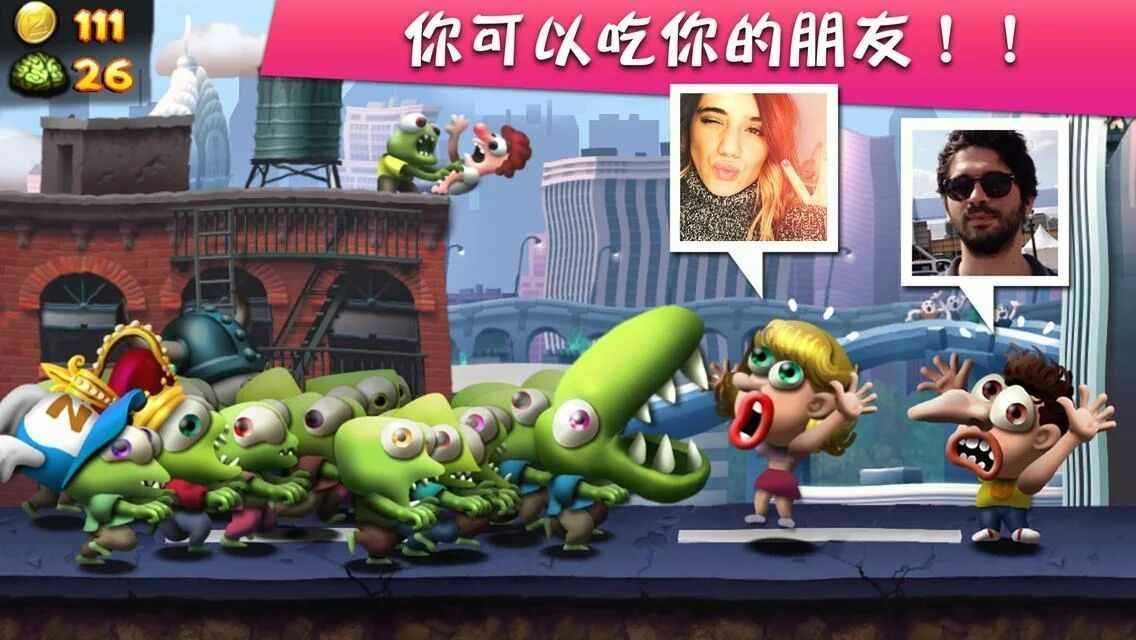 僵尸尖叫2修改版 3.0.1截圖
