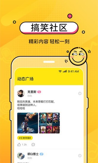 CM語音截圖