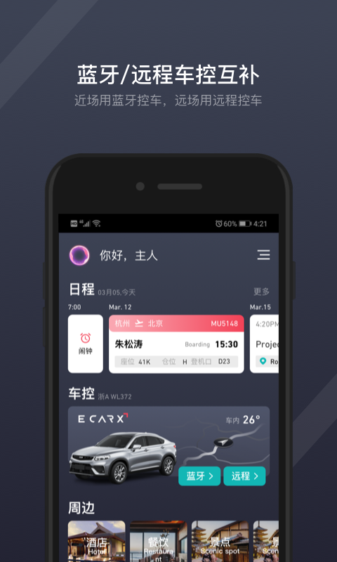 GKUI截圖