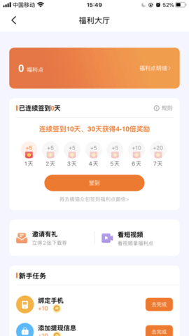 飛貓盤(pán)