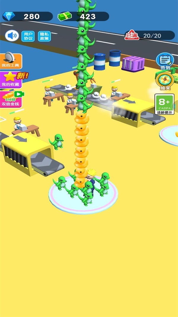 老板模拟器手机版截图