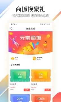 路歌好運寶截圖