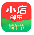 郵樂小店