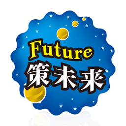 策未來(lái)