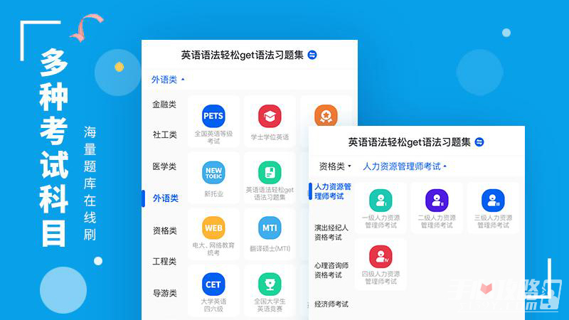 策未來截圖