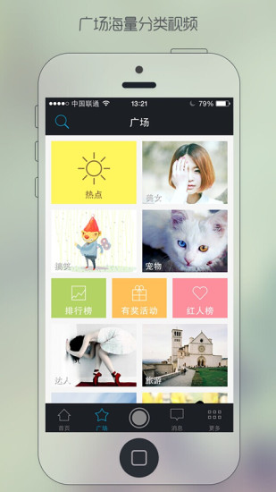 微錄客截圖