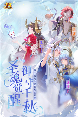 少年西游記內(nèi)置修改器版