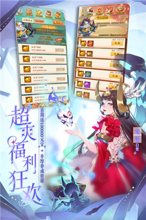 少年西游記內(nèi)置修改器版