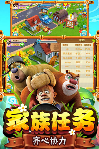 熊出沒之熊大農(nóng)場2021