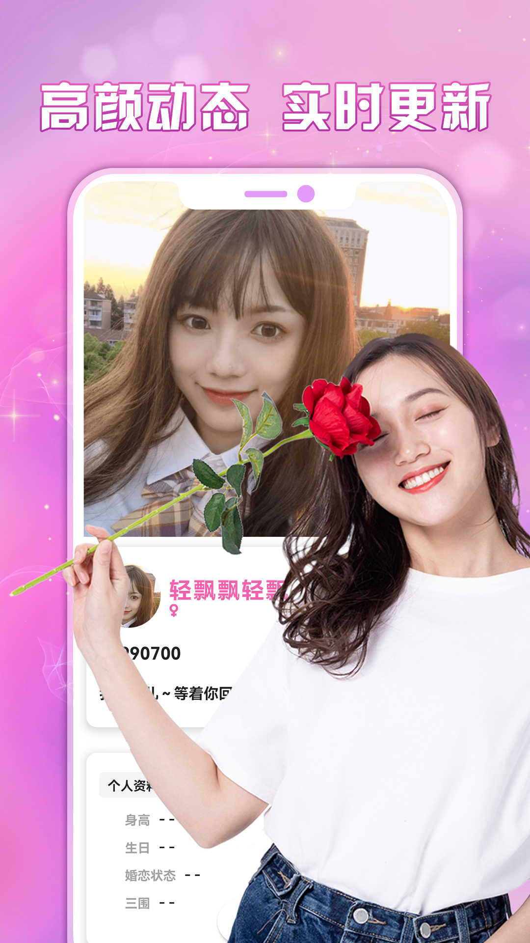 附近尋歡