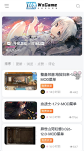 無(wú)邪盒子截圖