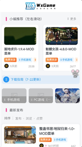 無(wú)邪盒子