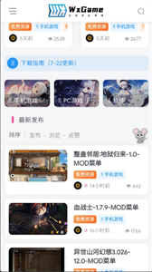無(wú)邪盒子