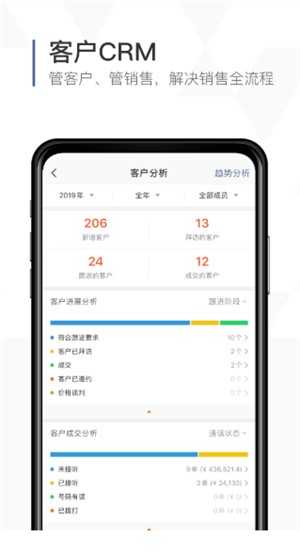 口袋助理
