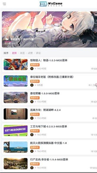 無邪盒子正版