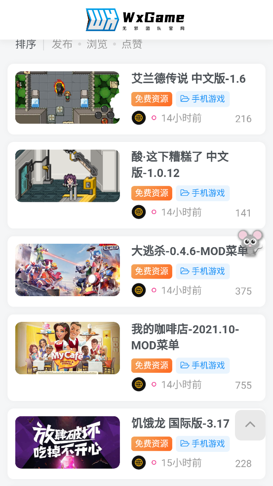 無邪盒子最新版