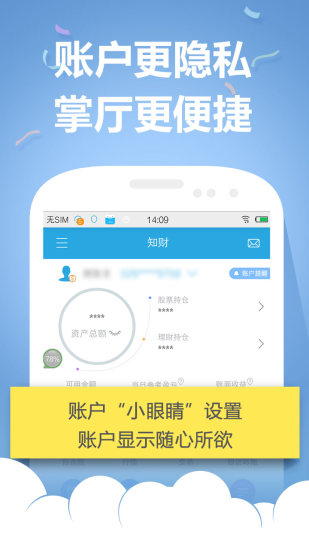東吳秀財(cái)