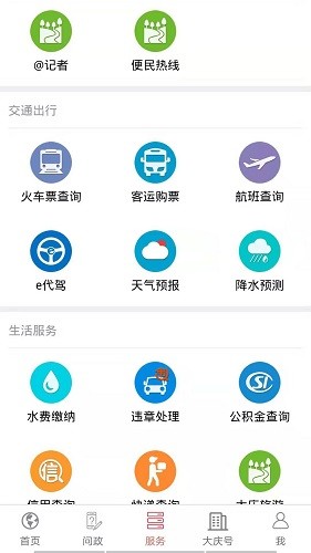掌尚大慶