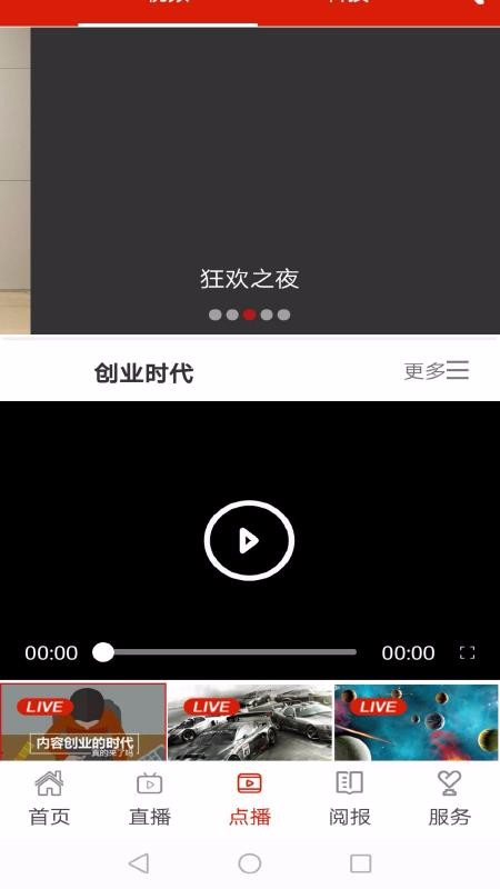 掌心臨海截圖