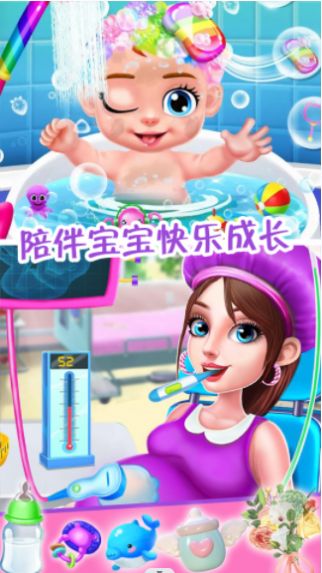 懷孕媽媽公主寶貝游戲安卓版