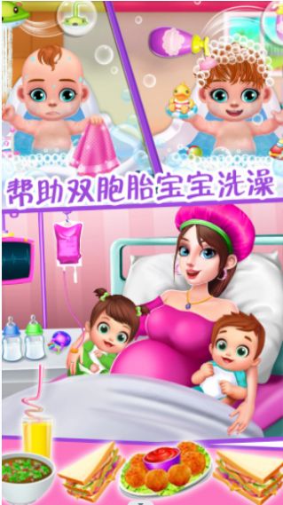 懷孕媽媽公主寶貝游戲安卓版