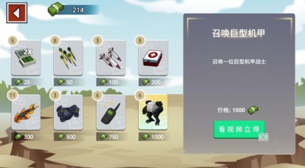 火柴人世界戰(zhàn)場(chǎng)