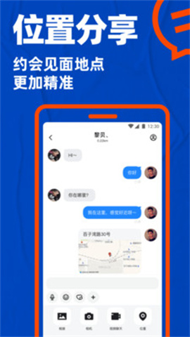 Blued極速版