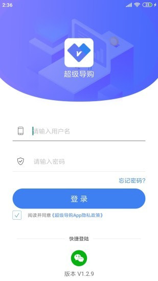 周大生超級導(dǎo)購