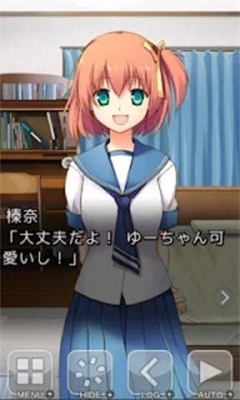 星野的天空游戲