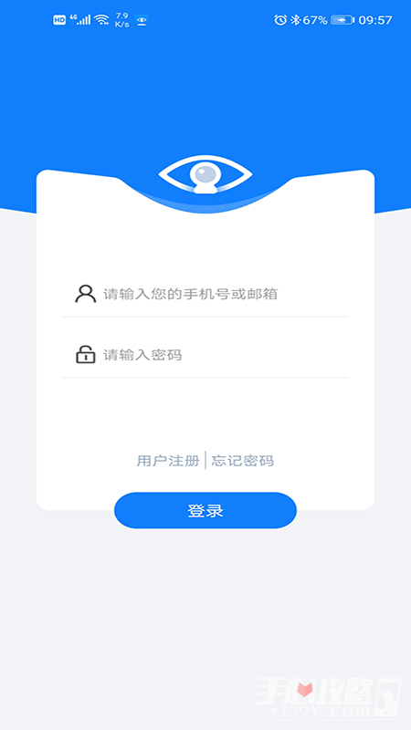 云智AI截圖