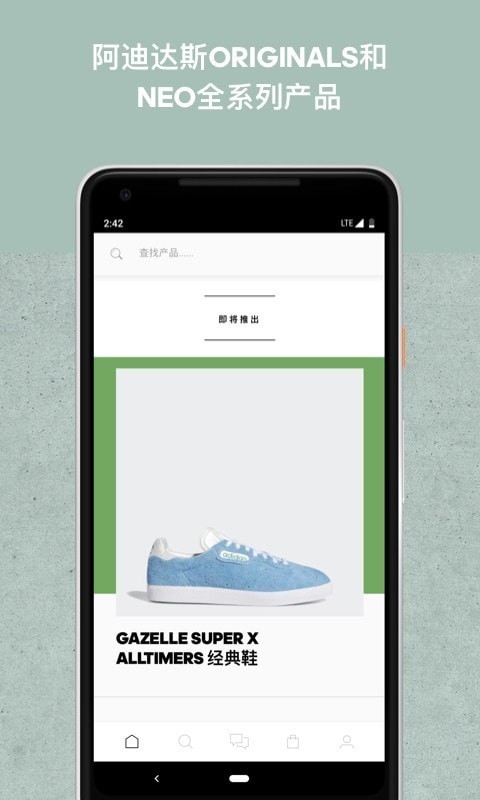adidas CONFIRMED截圖