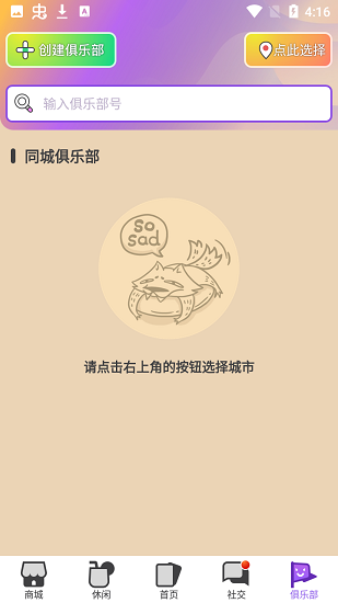 飯狼寶