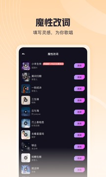 歌嘰歌嘰截圖