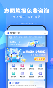 百度果園app截圖