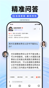 百度果園安卓版截圖