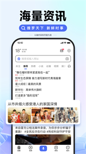 百度果園安卓版截圖