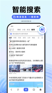 百度果園安卓版