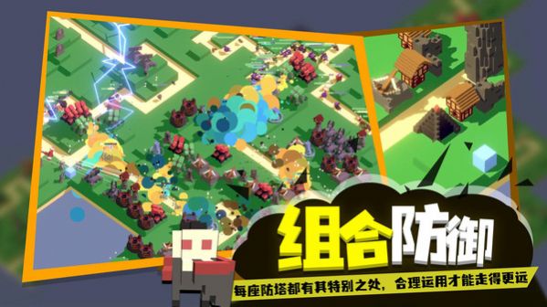 成長(zhǎng)巨塔無限金幣鉆石版