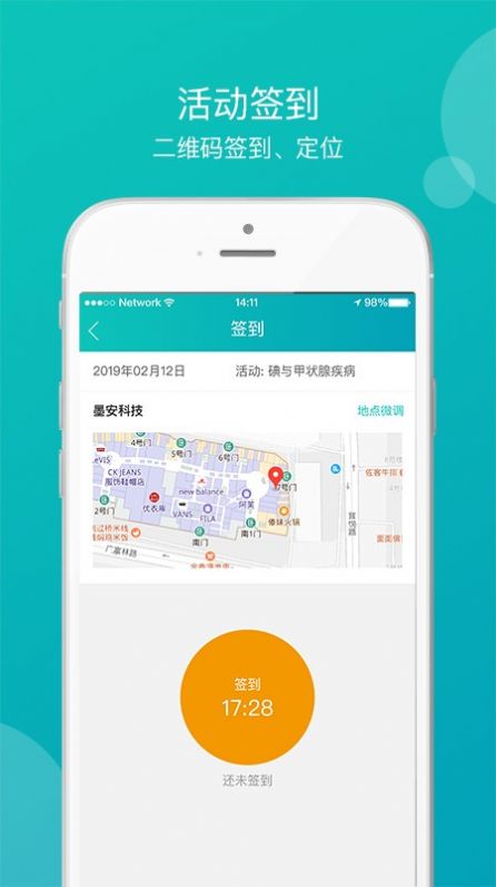 醫(yī)學(xué)教學(xué)中心