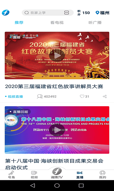 海博TV