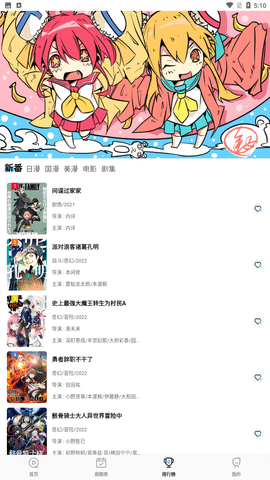 次元喵漫畫