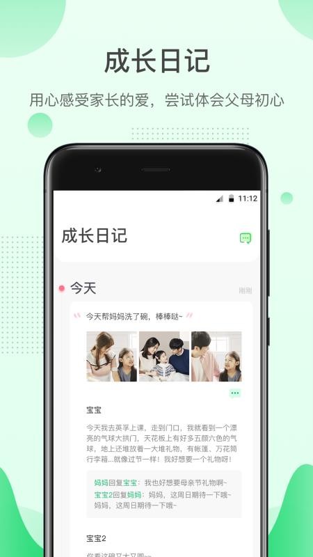 格雷盒子孩子